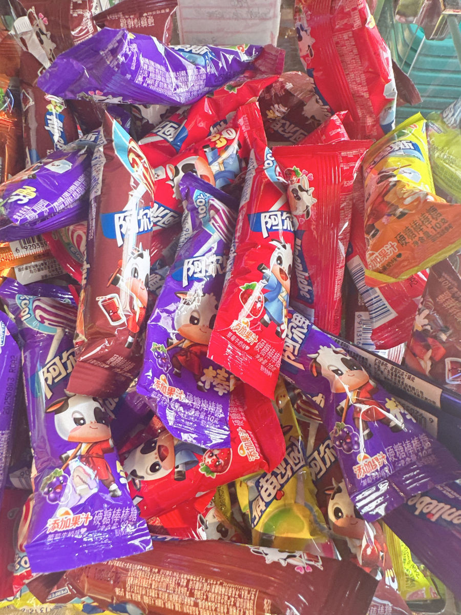 阿尔卑斯棒棒糖