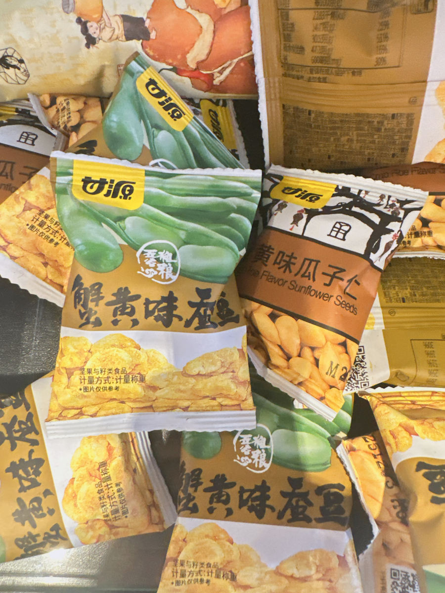 蟹黄味，蚕豆瓜子仁