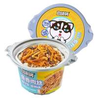 自嗨嗨锅鱼香肉丝煲仔饭