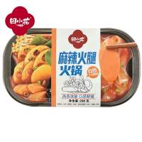 田小花麻辣火腿火锅