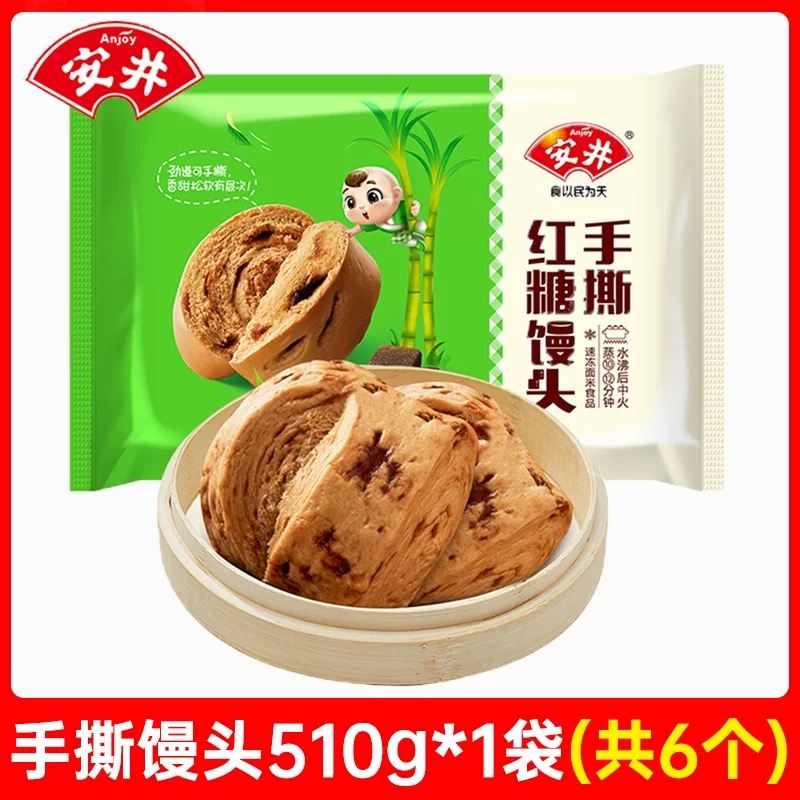 安井红糖手撕馒头
