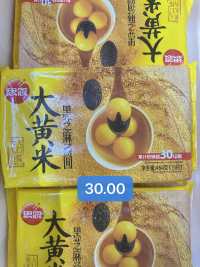 思念大黄米汤圆