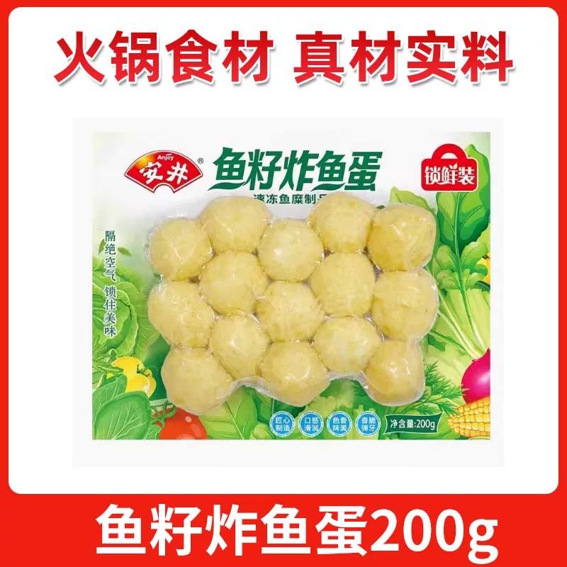 安井鱼籽炸鱼蛋