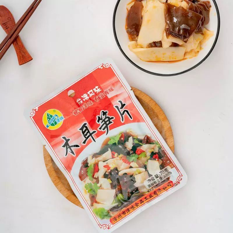 津味木耳笋片