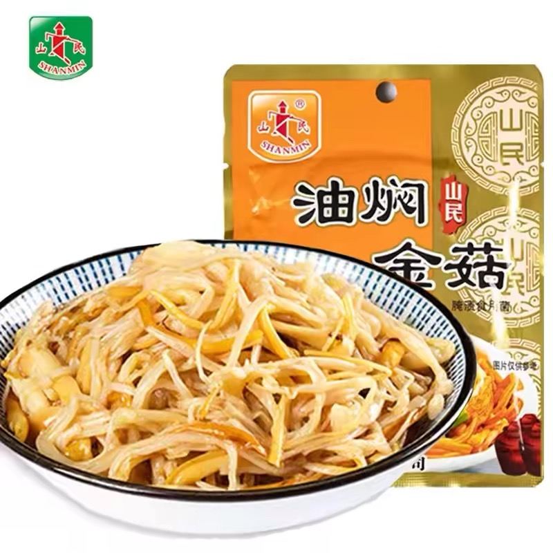 山民油焖金菇