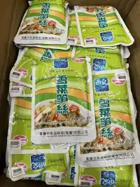 鱼泉雪菜笋丝