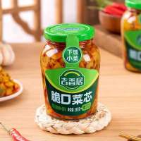 吉香居脆口菜芯