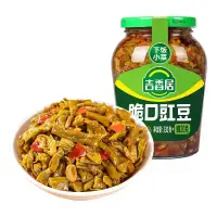 吉香居脆口豇豆