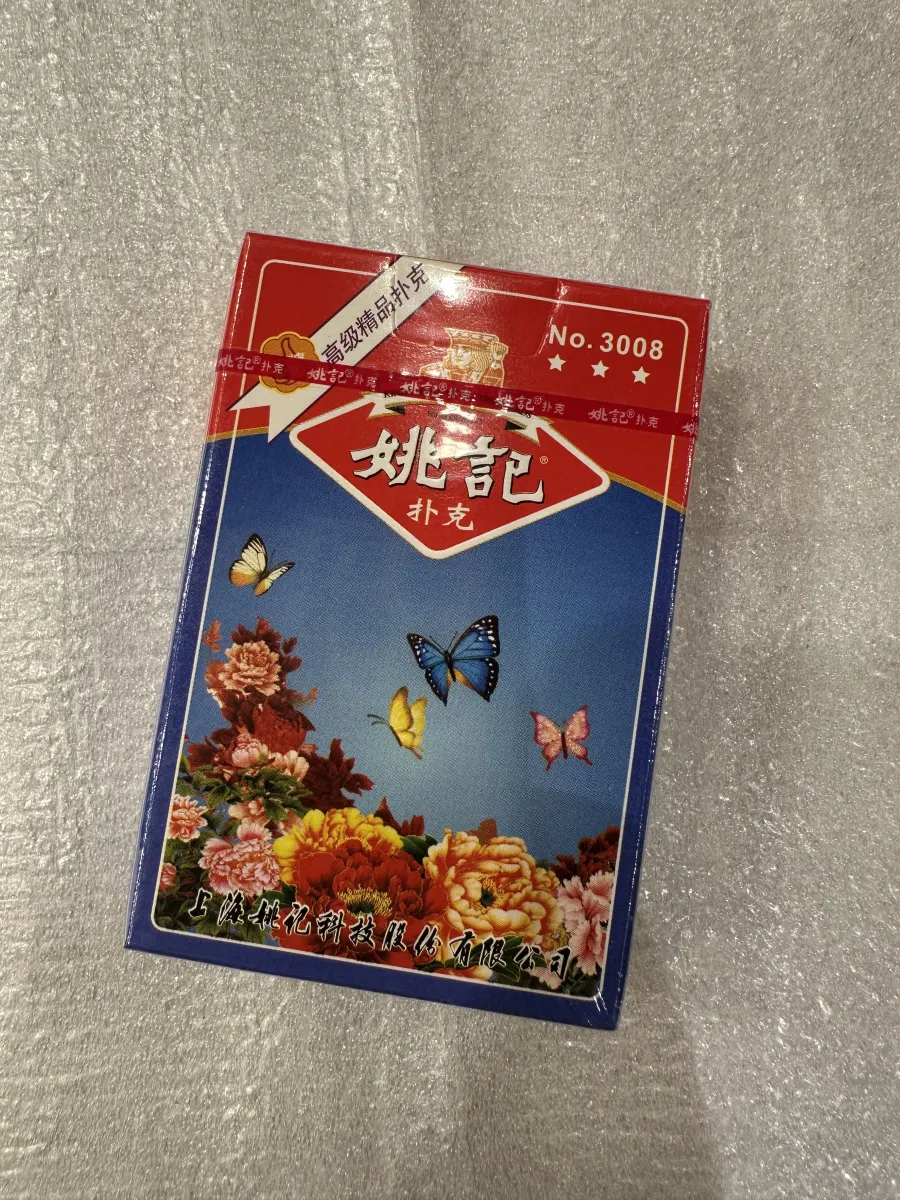 扑克牌