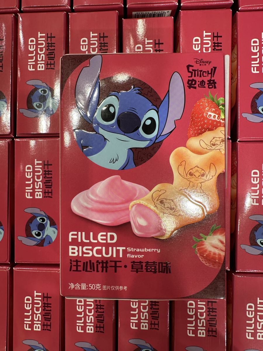 史迪奇注心饼干草莓味