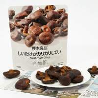 樱木良品香菇脆40g