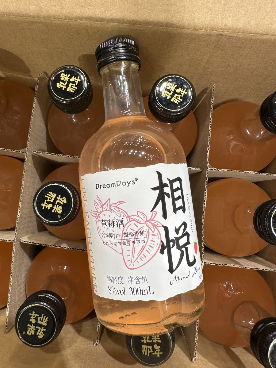 乳果那年相悦草莓果酒300ml