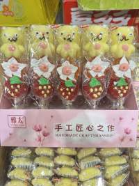雅太卡通串烧棒糖小黄熊