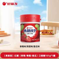 好丽友木糖醇0糖口香糖3+混合草莓、青提、哈密瓜味101g