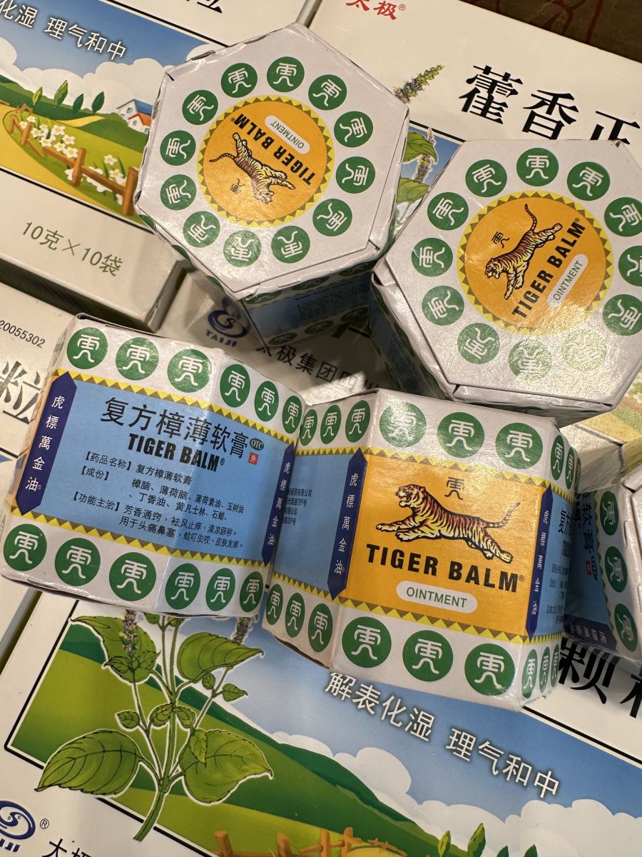 虎标万金油复方樟薄软膏