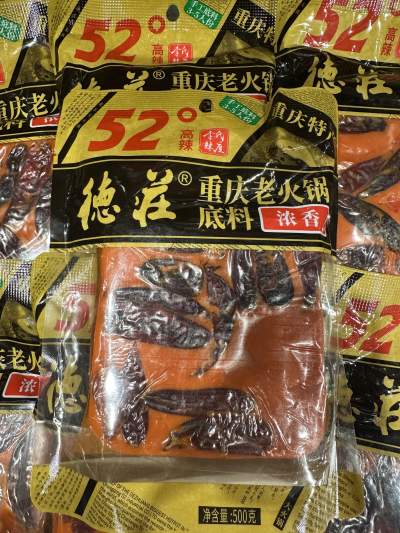 德庄火锅底料500g
