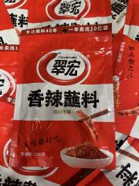 翠宏四川干碟100克