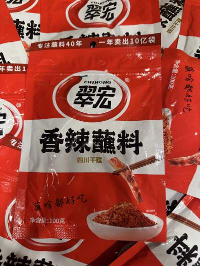 翠宏四川干碟100克