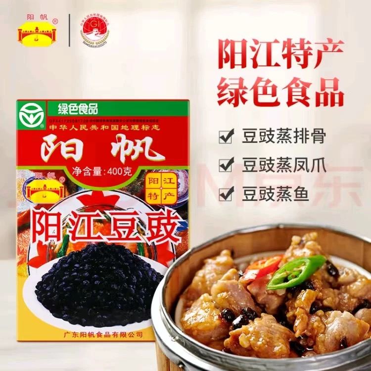杨帆阳江豆豉400g