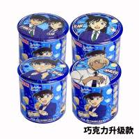 柯南谷力脆巧克力味