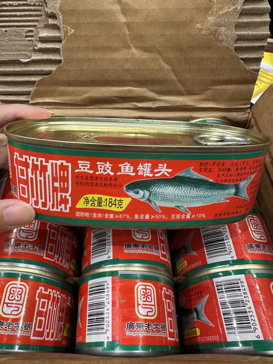 甘竹牌豆豉鱼罐头