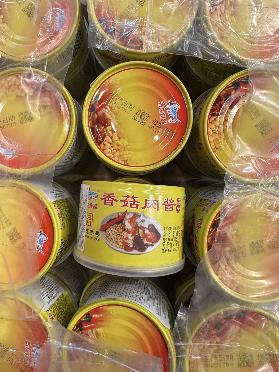 古龙牌香菇肉酱