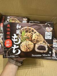 皇族日式麻薯芝麻味