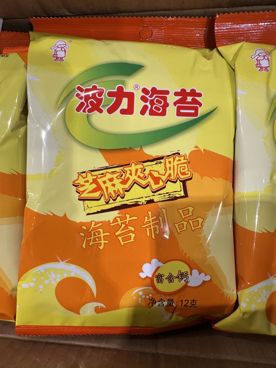 波力海苔芝麻夹心脆12g