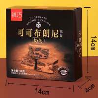 益利发可可布朗尼风味奶芙