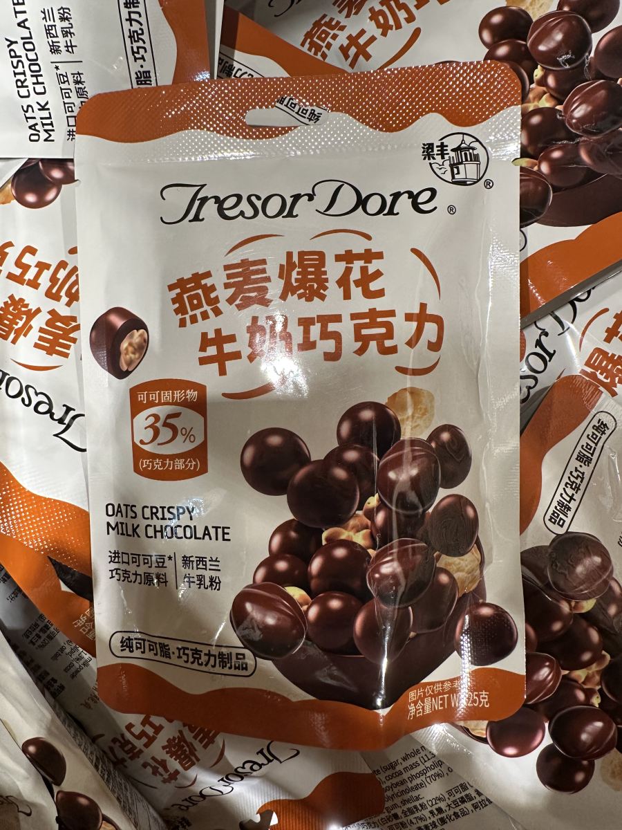 梁丰燕麦爆花牛奶巧克力25g