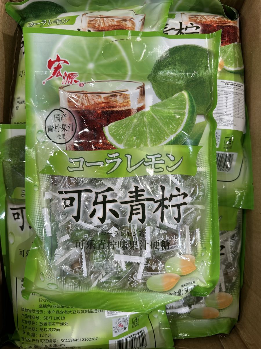 宏源可乐青柠味果汁硬糖500g