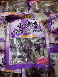 金箭北海道冰淇淋风味小紫薯