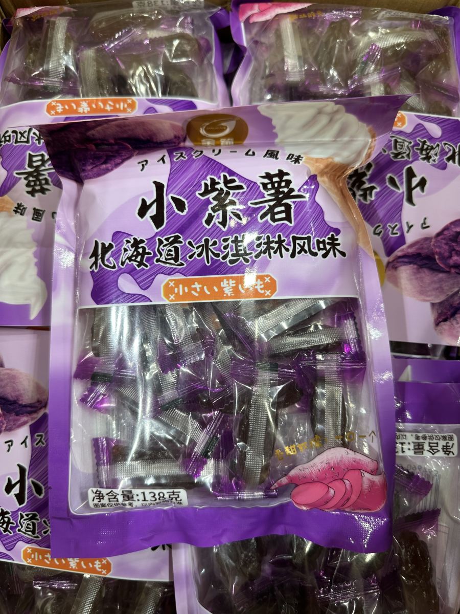 金箭北海道冰淇淋风味小紫薯