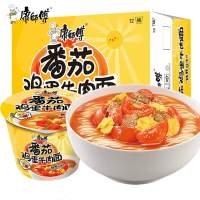康师傅番茄鸡蛋牛肉面桶装