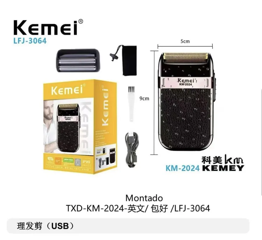 理发器