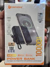 移动电源 10000mAh