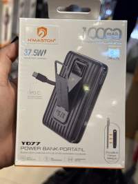 移动电源 10000mAh