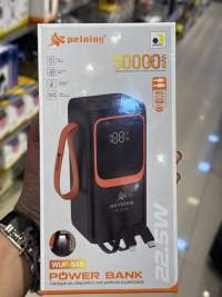 移动电源 50000mAh