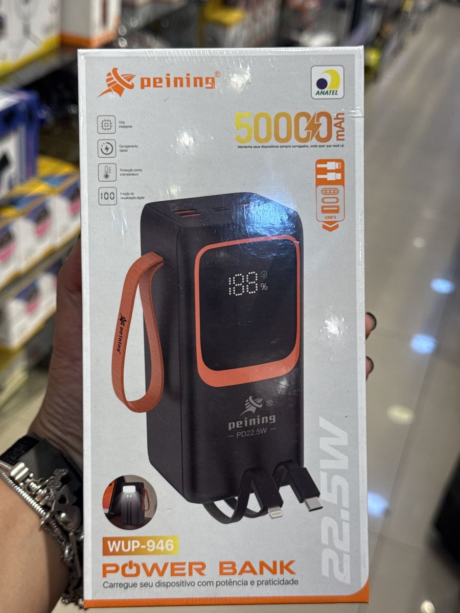 移动电源 50000mAh