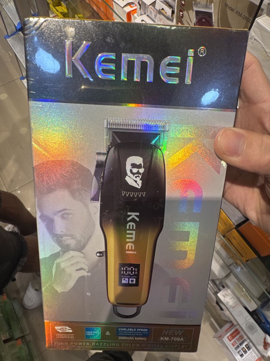 剃须