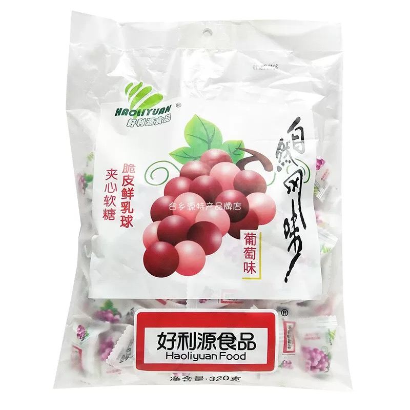 好利源夹心软糖葡萄味320克