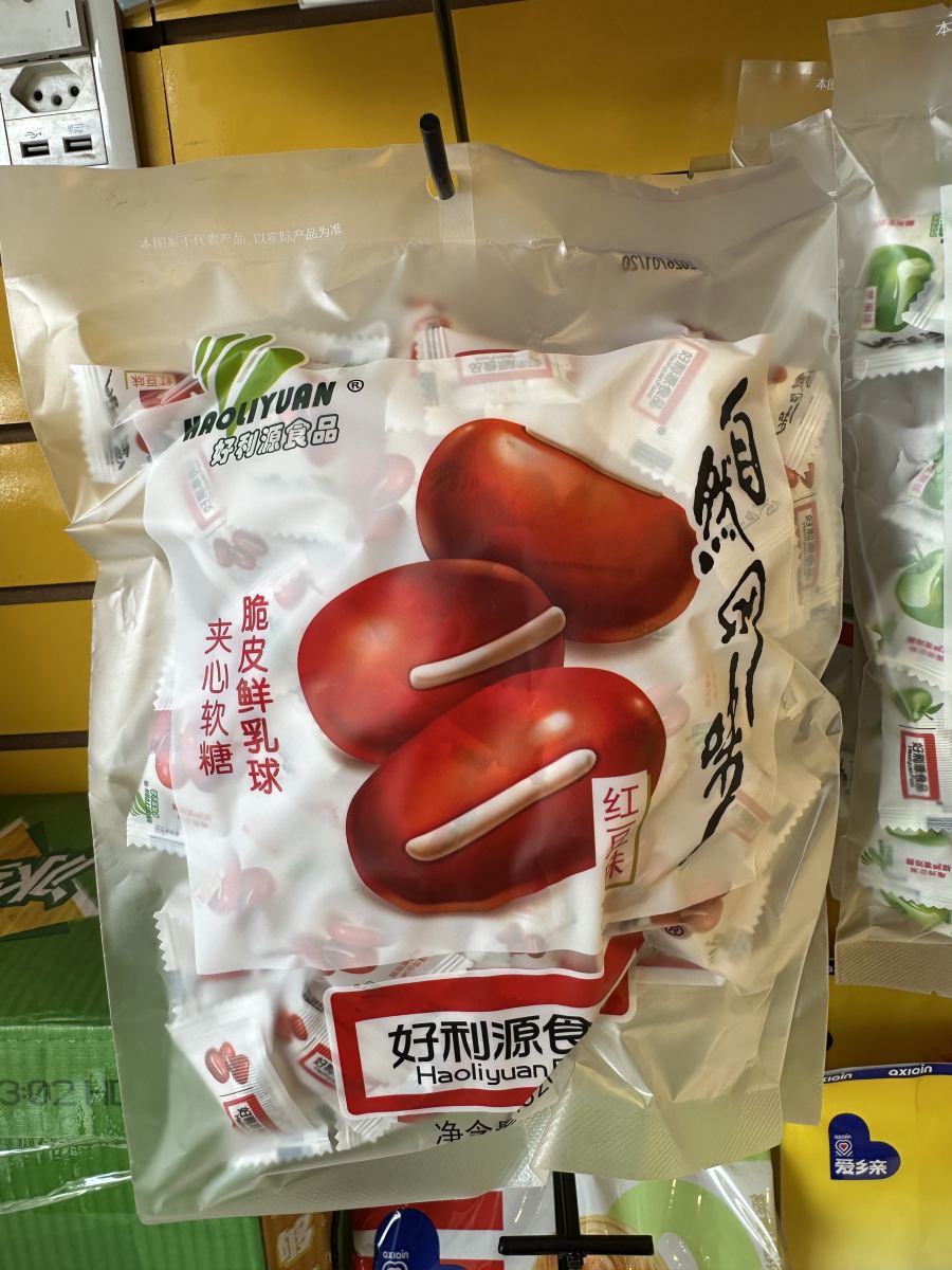 好利源夹心软糖红豆味320克
