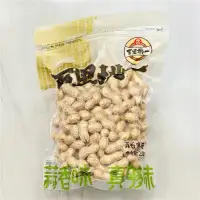 百里挑一蒜香味花生258克