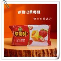 徐福记草莓酥184克
