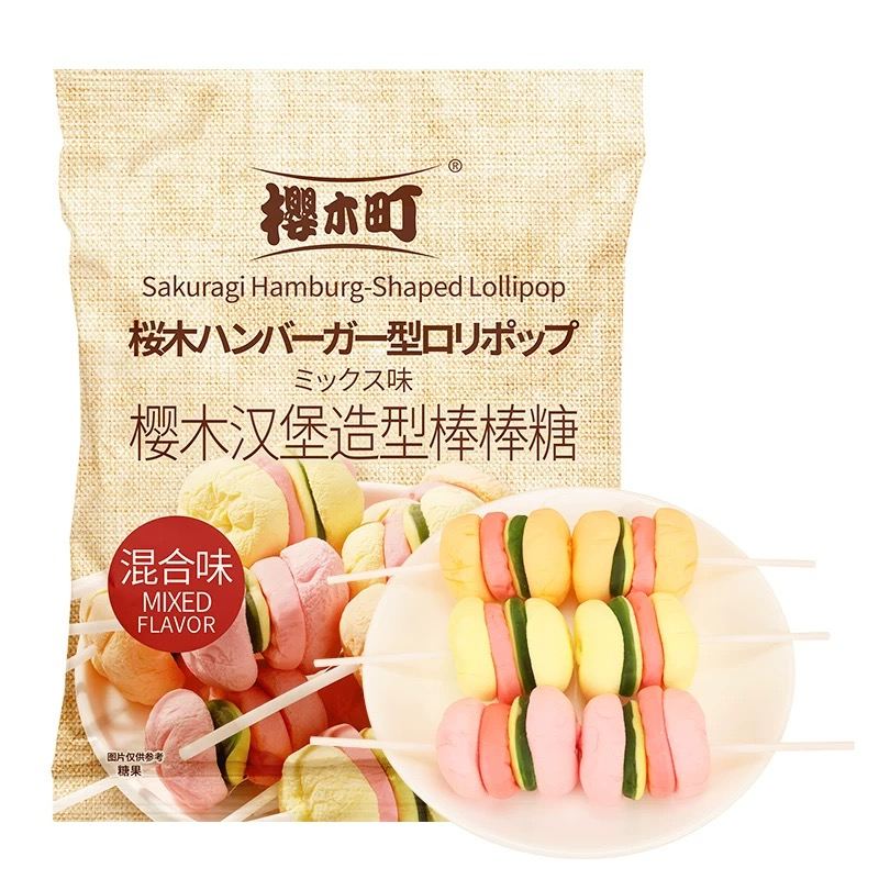 樱木良品汉堡造型棒棒糖混合味99克