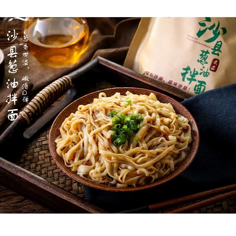 亿松沙县拌面葱油味330克（含3份）