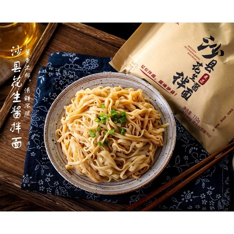 亿松沙县拌面花生酱味345克（含3份）
