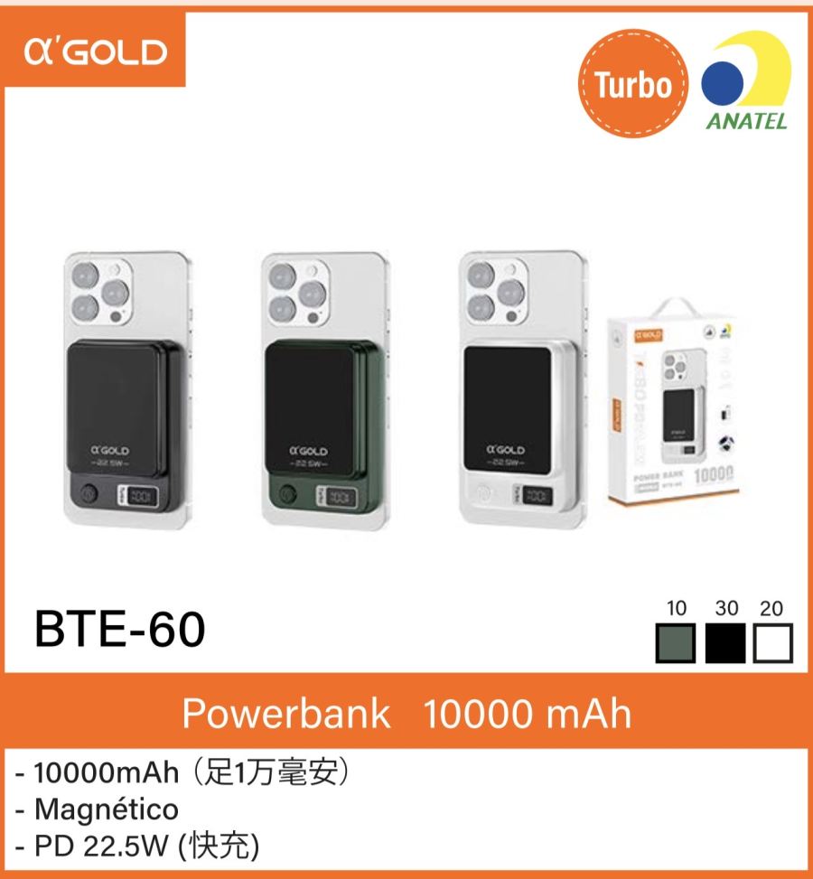 充电宝BTE-60