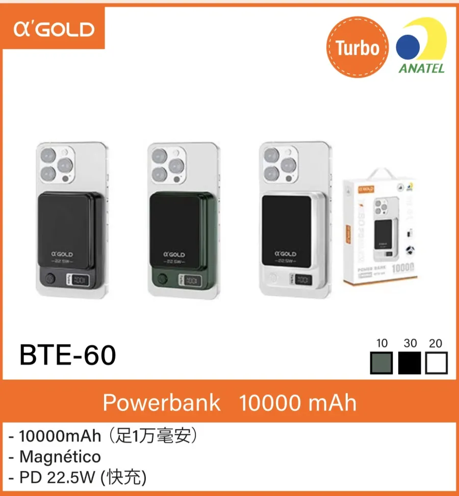 充电宝BTE-60