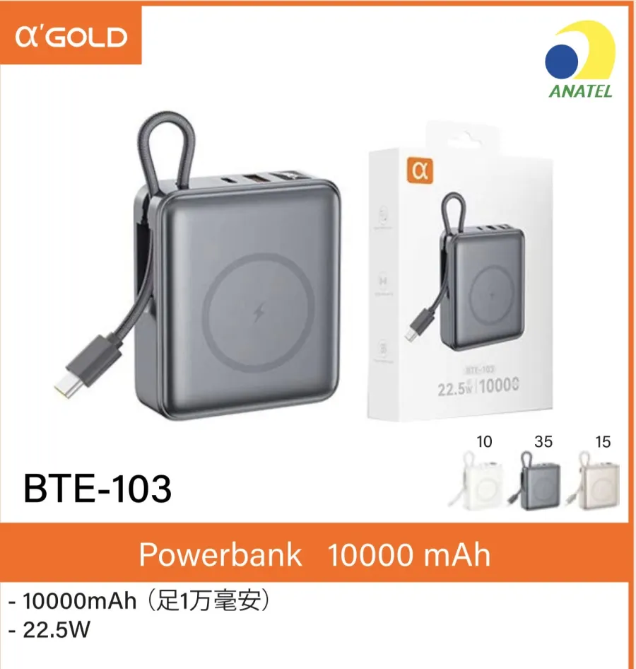 充电宝BTE-103